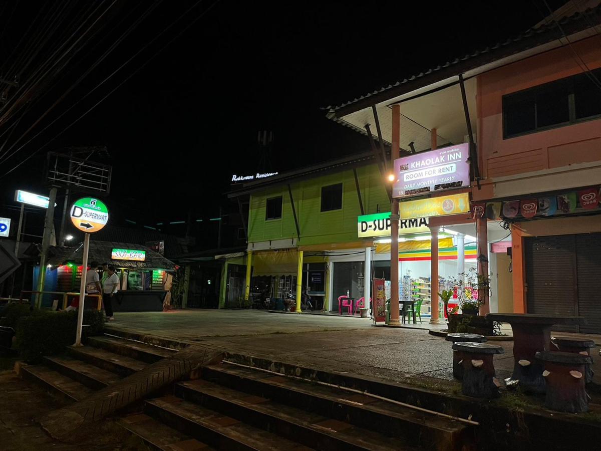 Khaolak Inn เขาหลัก ภายนอก รูปภาพ